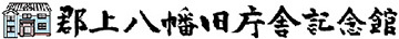 kinenkan_logo-2.jpg