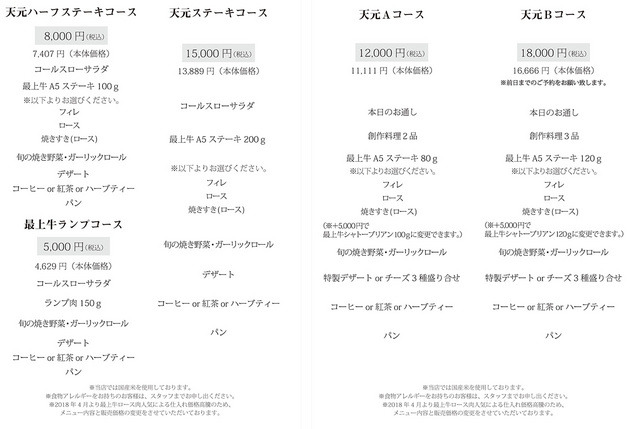 menu-1.jpg